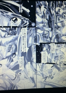 [Kaki@bou (Kakinomoto Utamaro)] RANDOM NUDE 6.55 [Talia Gladys] (Mobile Suit Gundam SEED DESTINY) - page 26