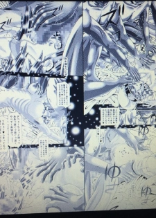 [Kaki@bou (Kakinomoto Utamaro)] RANDOM NUDE 6.55 [Talia Gladys] (Mobile Suit Gundam SEED DESTINY) - page 23
