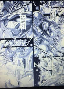 [Kaki@bou (Kakinomoto Utamaro)] RANDOM NUDE 6.55 [Talia Gladys] (Mobile Suit Gundam SEED DESTINY) - page 34