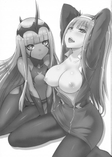 (C94) [Once Only (Nekoi Hikaru)] Darling in the One and Two (DARLING in the FRANXX) [Chinese] - page 2