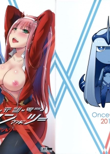 (C94) [Once Only (Nekoi Hikaru)] Darling in the One and Two (DARLING in the FRANXX) [Chinese] - page 1