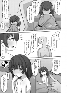 [Gaikotsu no Spare Rib (Kurohagane)] Seiyoku Morimori Morino Rinze (THE iDOLM@STER: Shiny Colors) [Digital] - page 18