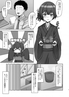 [Gaikotsu no Spare Rib (Kurohagane)] Seiyoku Morimori Morino Rinze (THE iDOLM@STER: Shiny Colors) [Digital] - page 2