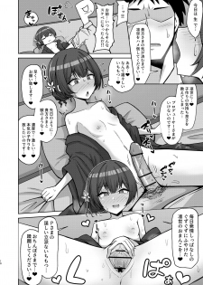 [Gaikotsu no Spare Rib (Kurohagane)] Seiyoku Morimori Morino Rinze (THE iDOLM@STER: Shiny Colors) [Digital] - page 9