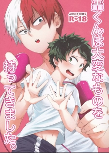 (Douyara Deban no Youda! 17) [lover (Kasumi)] Todoroki-kun wa Taihen na Mono o Motte Kimashita. (Boku no Hero Academia) - page 1