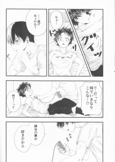(Douyara Deban no Youda! 17) [lover (Kasumi)] Todoroki-kun wa Taihen na Mono o Motte Kimashita. (Boku no Hero Academia) - page 18