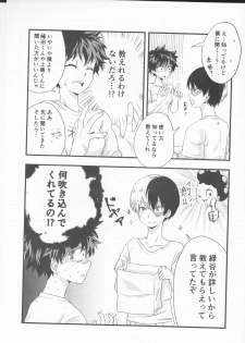 (Douyara Deban no Youda! 17) [lover (Kasumi)] Todoroki-kun wa Taihen na Mono o Motte Kimashita. (Boku no Hero Academia) - page 5