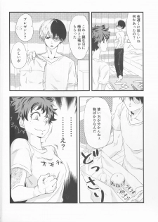 (Douyara Deban no Youda! 17) [lover (Kasumi)] Todoroki-kun wa Taihen na Mono o Motte Kimashita. (Boku no Hero Academia) - page 4