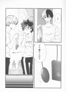 (Douyara Deban no Youda! 17) [lover (Kasumi)] Todoroki-kun wa Taihen na Mono o Motte Kimashita. (Boku no Hero Academia) - page 11