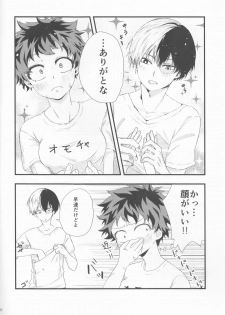 (Douyara Deban no Youda! 17) [lover (Kasumi)] Todoroki-kun wa Taihen na Mono o Motte Kimashita. (Boku no Hero Academia) - page 10