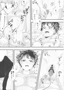 (Douyara Deban no Youda! 17) [lover (Kasumi)] Todoroki-kun wa Taihen na Mono o Motte Kimashita. (Boku no Hero Academia) - page 24