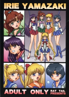 (C84) [Rat Tail (Irie Yamazaki)] TAIL-MAN SAILORMOON 5GIRLS BOOK (Bishoujo Senshi Sailor Moon) [Chinese] [不咕鸟汉化组] - page 34