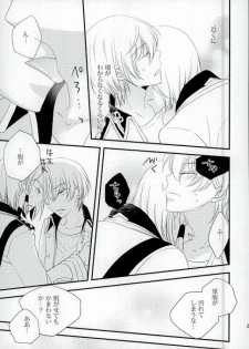 [ORANGE DOLL(Kaoruko)] karisome-no-koi (Kakumeiki Valvrave) - page 23