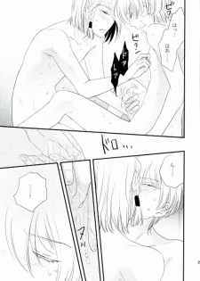 [ORANGE DOLL(Kaoruko)] karisome-no-koi (Kakumeiki Valvrave) - page 27