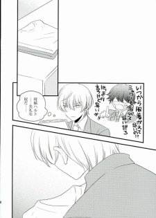 [ORANGE DOLL(Kaoruko)] karisome-no-koi (Kakumeiki Valvrave) - page 36