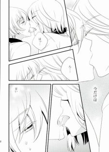[ORANGE DOLL(Kaoruko)] karisome-no-koi (Kakumeiki Valvrave) - page 20