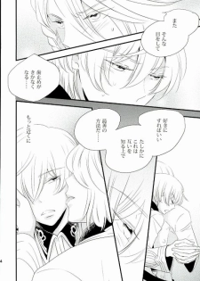 [ORANGE DOLL(Kaoruko)] karisome-no-koi (Kakumeiki Valvrave) - page 22