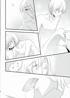 [ORANGE DOLL(Kaoruko)] karisome-no-koi (Kakumeiki Valvrave) - page 24