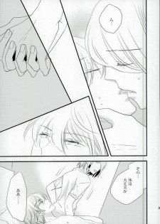 [ORANGE DOLL(Kaoruko)] karisome-no-koi (Kakumeiki Valvrave) - page 33