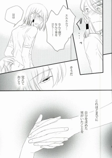 [ORANGE DOLL(Kaoruko)] karisome-no-koi (Kakumeiki Valvrave) - page 35