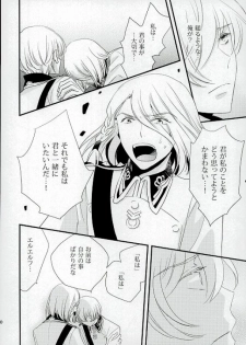 [ORANGE DOLL(Kaoruko)] karisome-no-koi (Kakumeiki Valvrave) - page 18