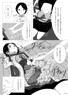 [Yukimidou (Yukisuke)] Yukisuke Sakuhinshuu 4  Karada no Nakami [Digital] - page 15