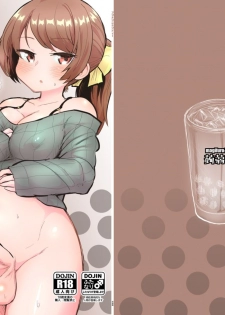 [Konnyaku Nabe (magifuro Konnyaku)] Futanari Milk Tea [English] [Digital] - page 11