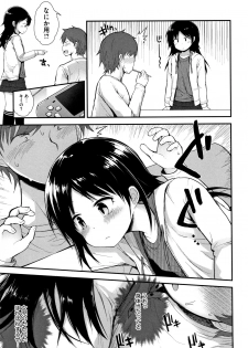 [Fujisaka Lyric] Chiisana Koukishin - page 48