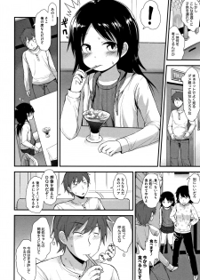 [Fujisaka Lyric] Chiisana Koukishin - page 47
