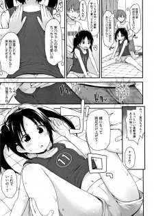 [Fujisaka Lyric] Chiisana Koukishin - page 30