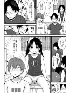 [Fujisaka Lyric] Chiisana Koukishin - page 27