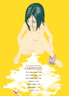 [Machida Hiraku] Chiisai Karada ni Shiroi Kage - page 5