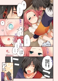 [Kikaten (Hoshifuri)] Hajimete no kisu wa nigakute itakute chi no aji ga shita. (Tales of Berseria) [Digital] - page 6