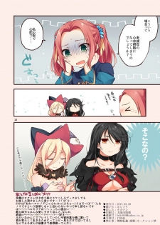 [Kikaten (Hoshifuri)] Hajimete no kisu wa nigakute itakute chi no aji ga shita. (Tales of Berseria) [Digital] - page 9