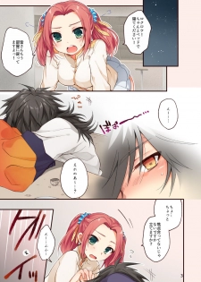 [Kikaten (Hoshifuri)] Hajimete no kisu wa nigakute itakute chi no aji ga shita. (Tales of Berseria) [Digital] - page 2