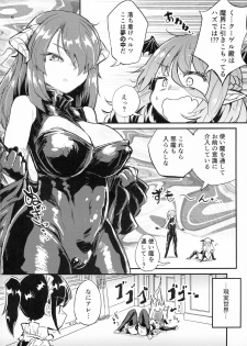 (C96) [Konnyaku Nabe (magifuro Konnyaku)] Yowayowa Futanari Succubus-chan #03 - page 6