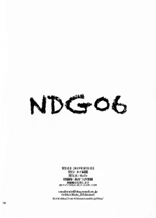 (C96) [B5 Doumei (RaTe)] NDG06 - page 17