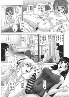 (C96) [Behind Moon (Dulce-Q)] Futanari nanode Gakkou Seikatsu ga Fuan desu 3 - page 14