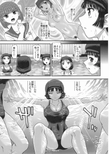 (C96) [Behind Moon (Dulce-Q)] Futanari nanode Gakkou Seikatsu ga Fuan desu 3 - page 5