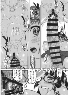 (C96) [Behind Moon (Dulce-Q)] Futanari nanode Gakkou Seikatsu ga Fuan desu 3 - page 28