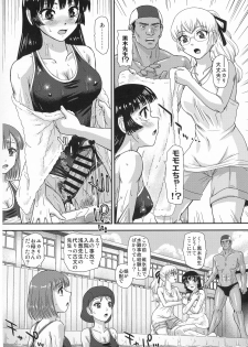 (C96) [Behind Moon (Dulce-Q)] Futanari nanode Gakkou Seikatsu ga Fuan desu 3 - page 10