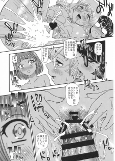 (C96) [Behind Moon (Dulce-Q)] Futanari nanode Gakkou Seikatsu ga Fuan desu 3 - page 29
