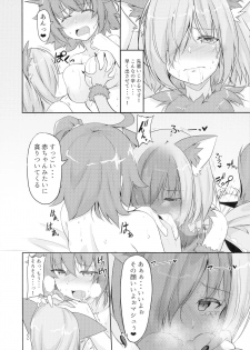 (C96) [obsession! (Hyouga.)] Mash no Hatsujouki to Shitsukekata (Fate/Grand Order) - page 14