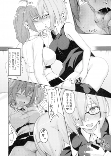 (C96) [obsession! (Hyouga.)] Mash no Hatsujouki to Shitsukekata (Fate/Grand Order) - page 4