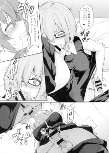 (C96) [obsession! (Hyouga.)] Mash no Hatsujouki to Shitsukekata (Fate/Grand Order) - page 5