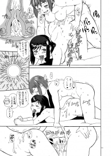 (C96) [TEAM SHUFFLE AND P COMPANY (Trump)] Hiken-tai N - page 21