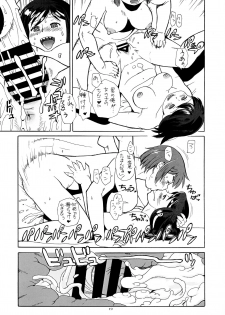 (C96) [TEAM SHUFFLE AND P COMPANY (Trump)] Hiken-tai N - page 19