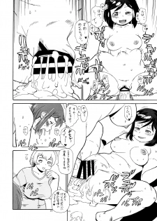 (C96) [TEAM SHUFFLE AND P COMPANY (Trump)] Hiken-tai N - page 18