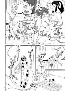 (C96) [TEAM SHUFFLE AND P COMPANY (Trump)] Hiken-tai N - page 16