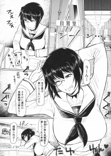 (C96) [SERIOUS GRAPHICS (ICE)] ICE BOXXX 25 (Girls und Panzer) - page 4